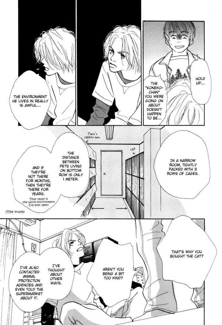 Konbini Chapter 2 page 27 - Chapter 2 : Month of Sacrifice