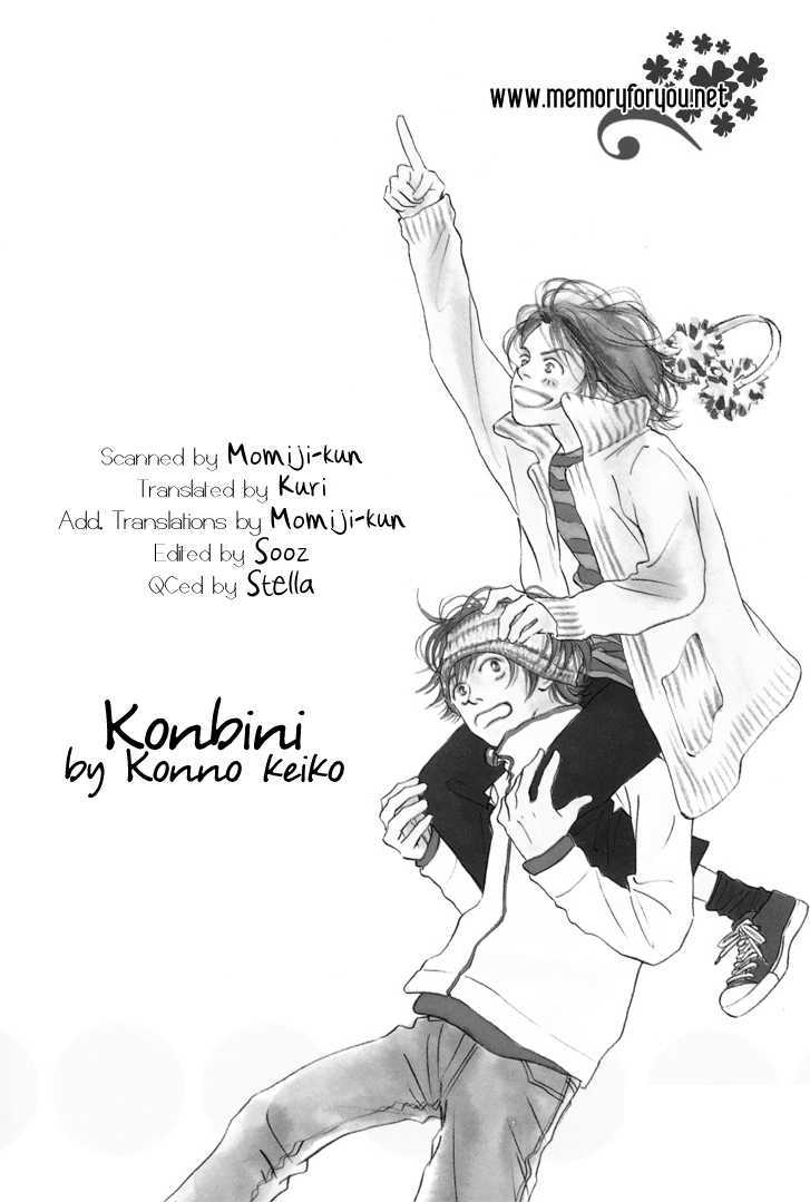 Konbini Chapter 3 page 1 - Chapter 3 : Road to the Clear Blue Sky