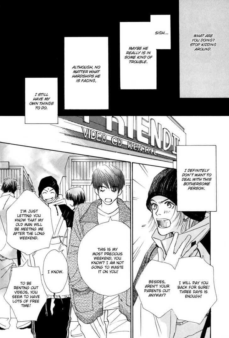 Konbini Chapter 3 page 11 - Chapter 3 : Road to the Clear Blue Sky