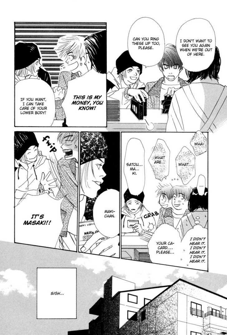 Konbini Chapter 3 page 13 - Chapter 3 : Road to the Clear Blue Sky