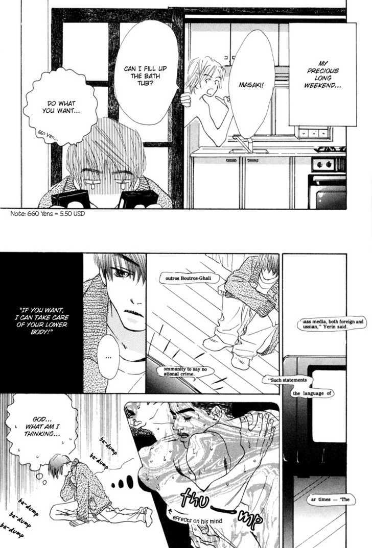 Konbini Chapter 3 page 14 - Chapter 3 : Road to the Clear Blue Sky