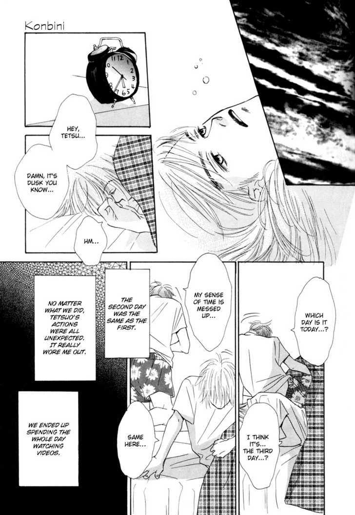 Konbini Chapter 3 page 20 - Chapter 3 : Road to the Clear Blue Sky