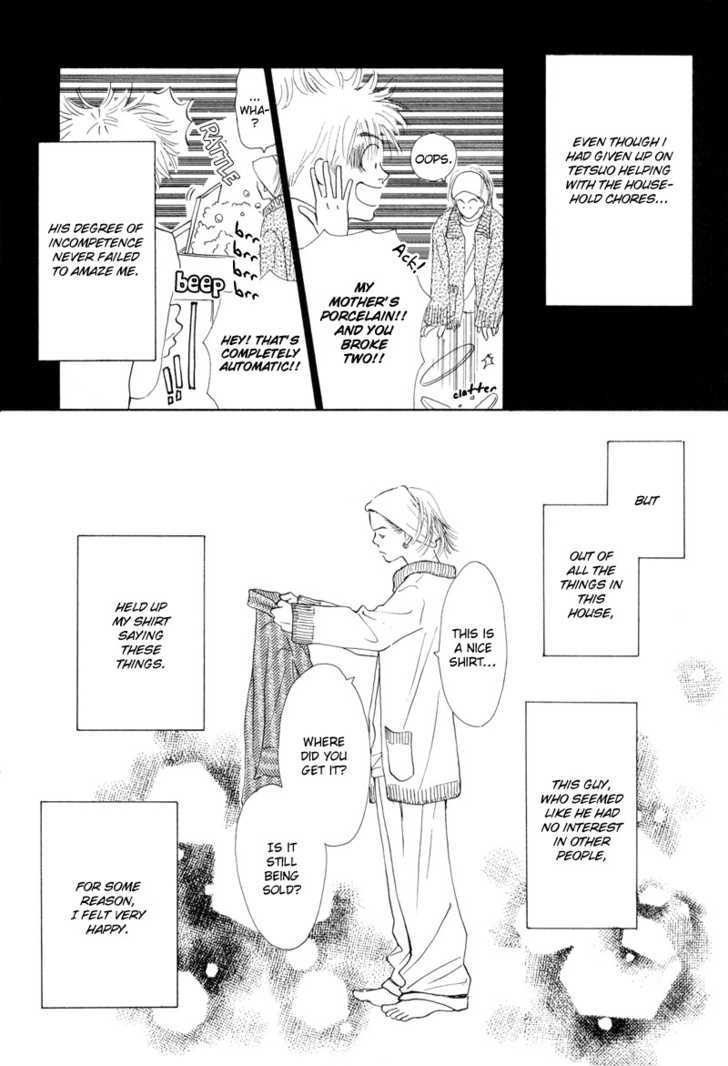 Konbini Chapter 3 page 21 - Chapter 3 : Road to the Clear Blue Sky