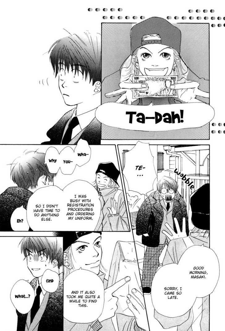 Konbini Chapter 3 page 32 - Chapter 3 : Road to the Clear Blue Sky