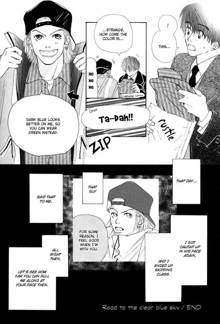 Konbini Chapter 3 page 33 - Chapter 3 : Road to the Clear Blue Sky