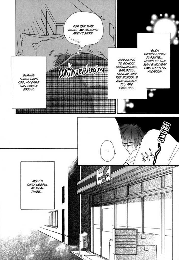 Konbini Chapter 3 page 5 - Chapter 3 : Road to the Clear Blue Sky