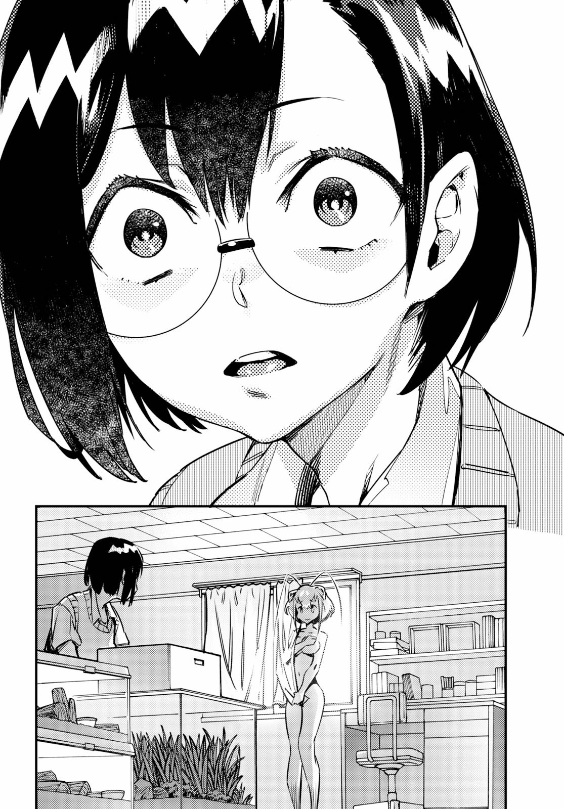 Konchuki Chapter 1 page 16 - Chapter 1: I Want Us To Have Sex