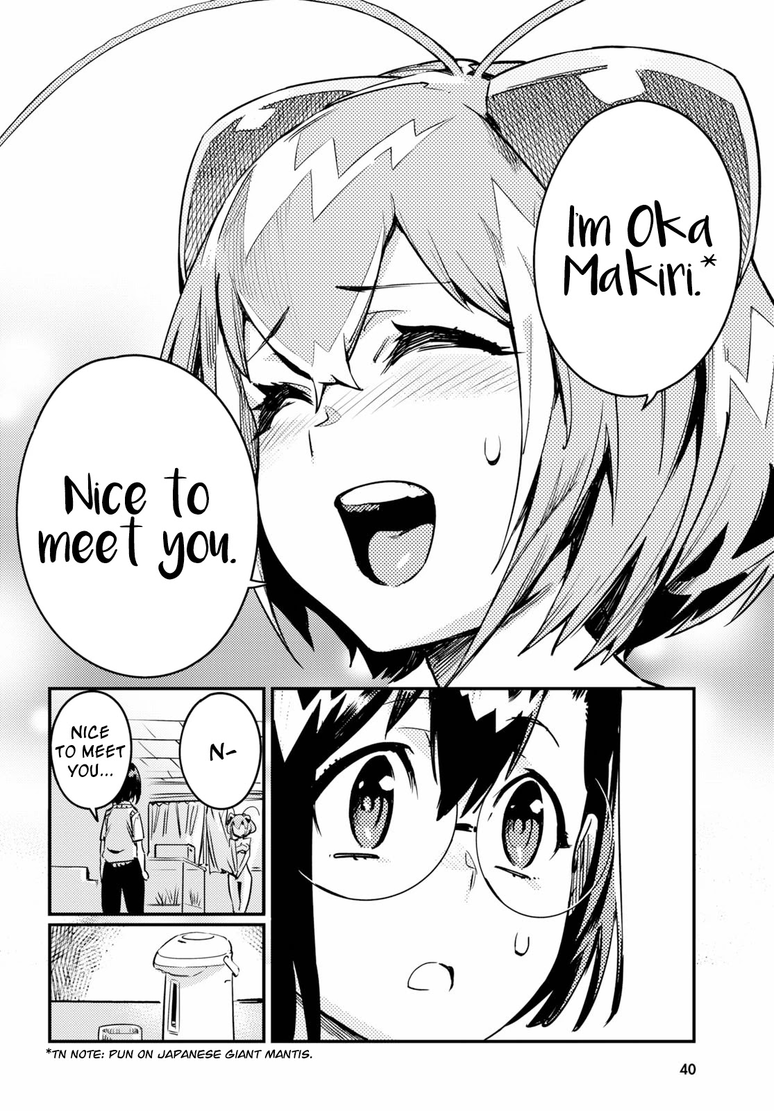 Konchuki Chapter 1 page 18 - Chapter 1: I Want Us To Have Sex