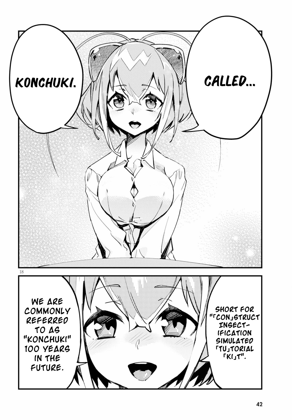 Konchuki Chapter 1 page 20 - Chapter 1: I Want Us To Have Sex