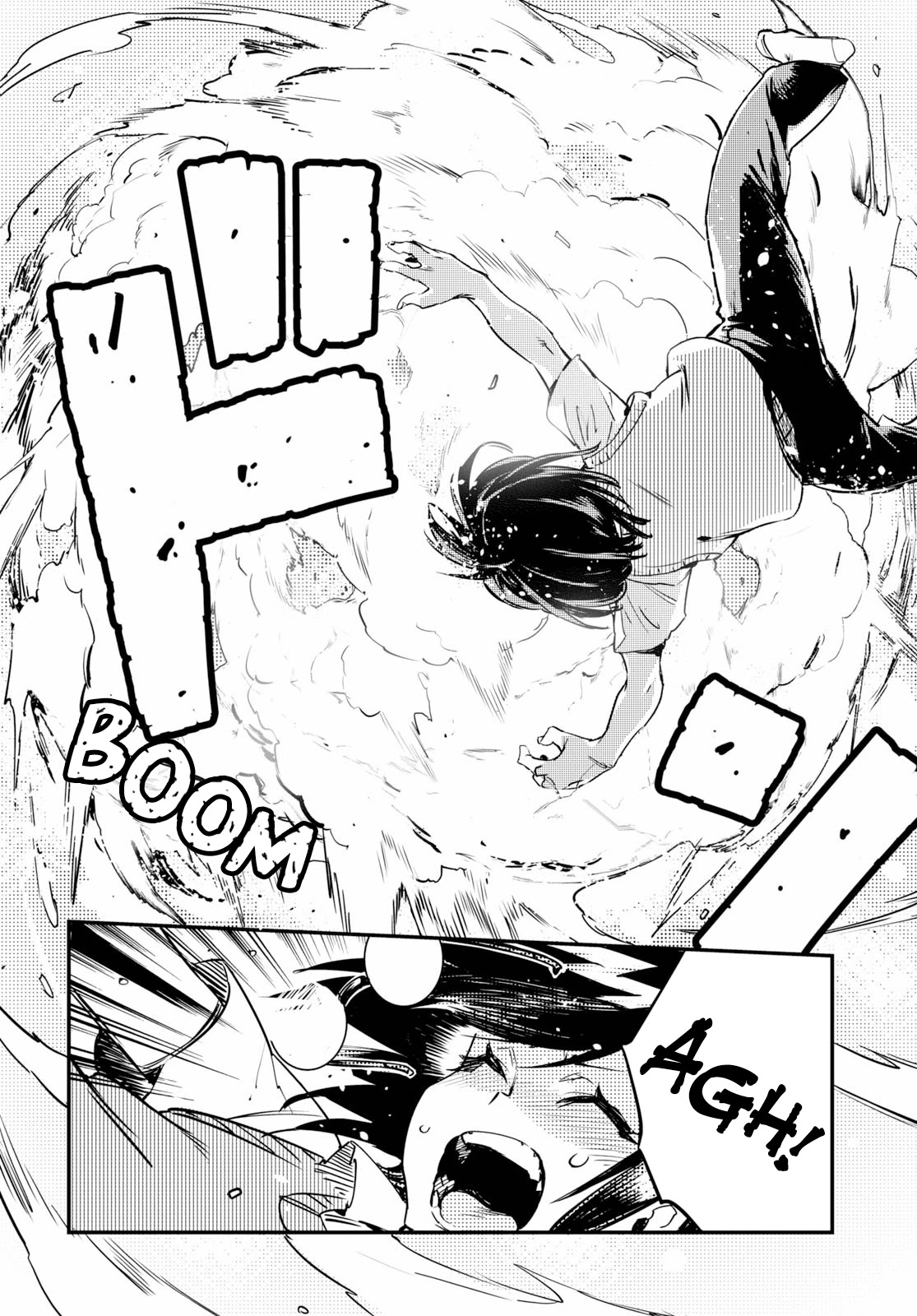 Konchuki Chapter 1 page 40 - Chapter 1: I Want Us To Have Sex