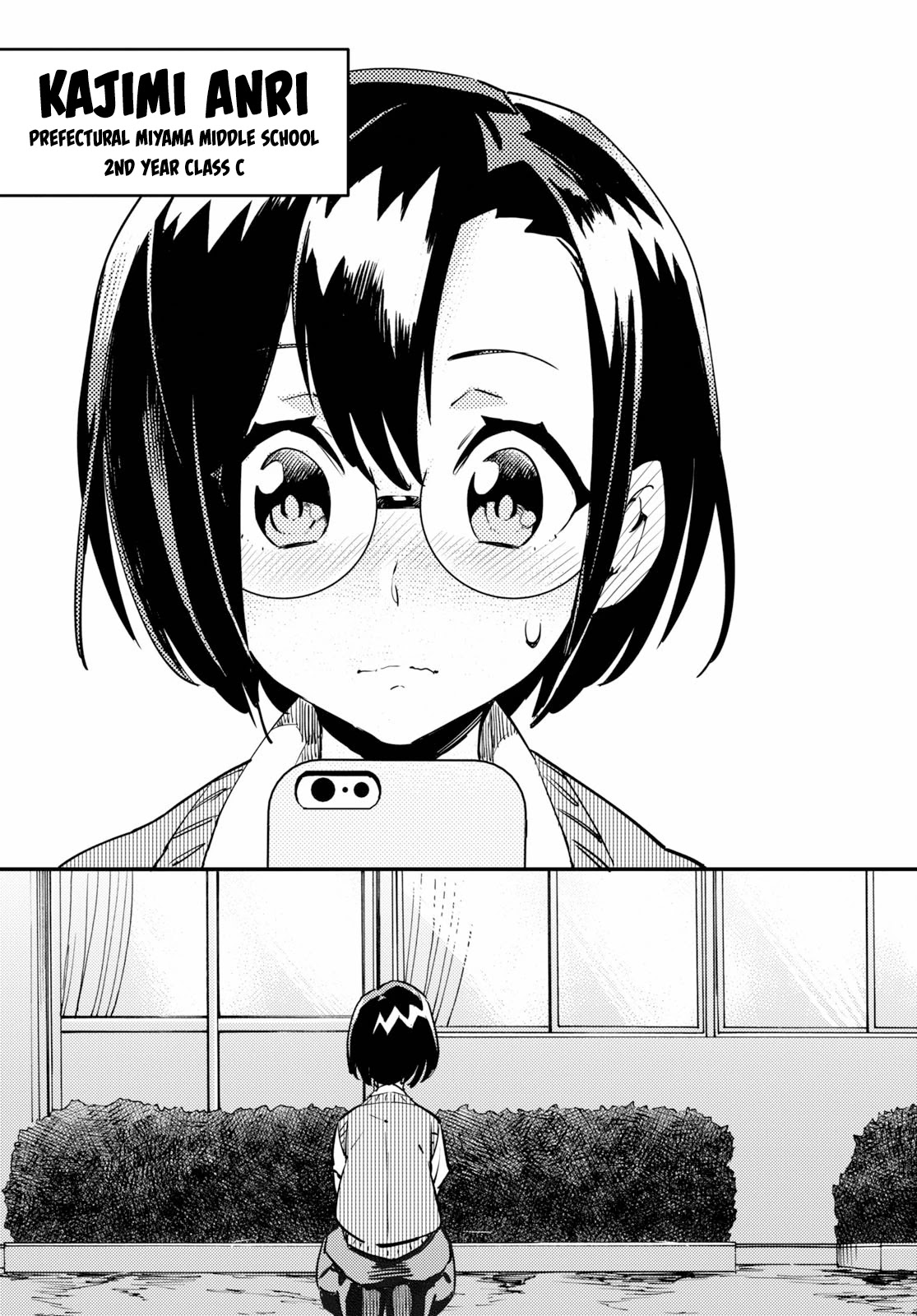 Konchuki Chapter 1 page 5 - Chapter 1: I Want Us To Have Sex