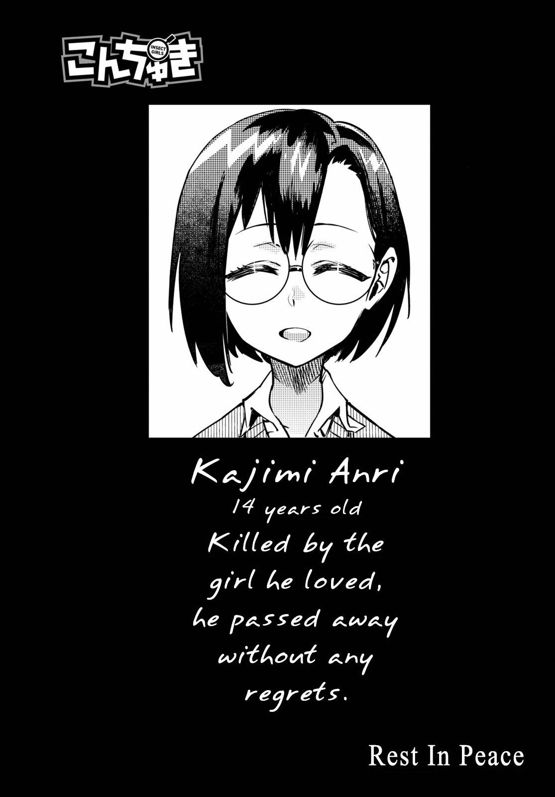 Konchuki Chapter 2 page 1 - Chapter 2: Dear Mr. Penis