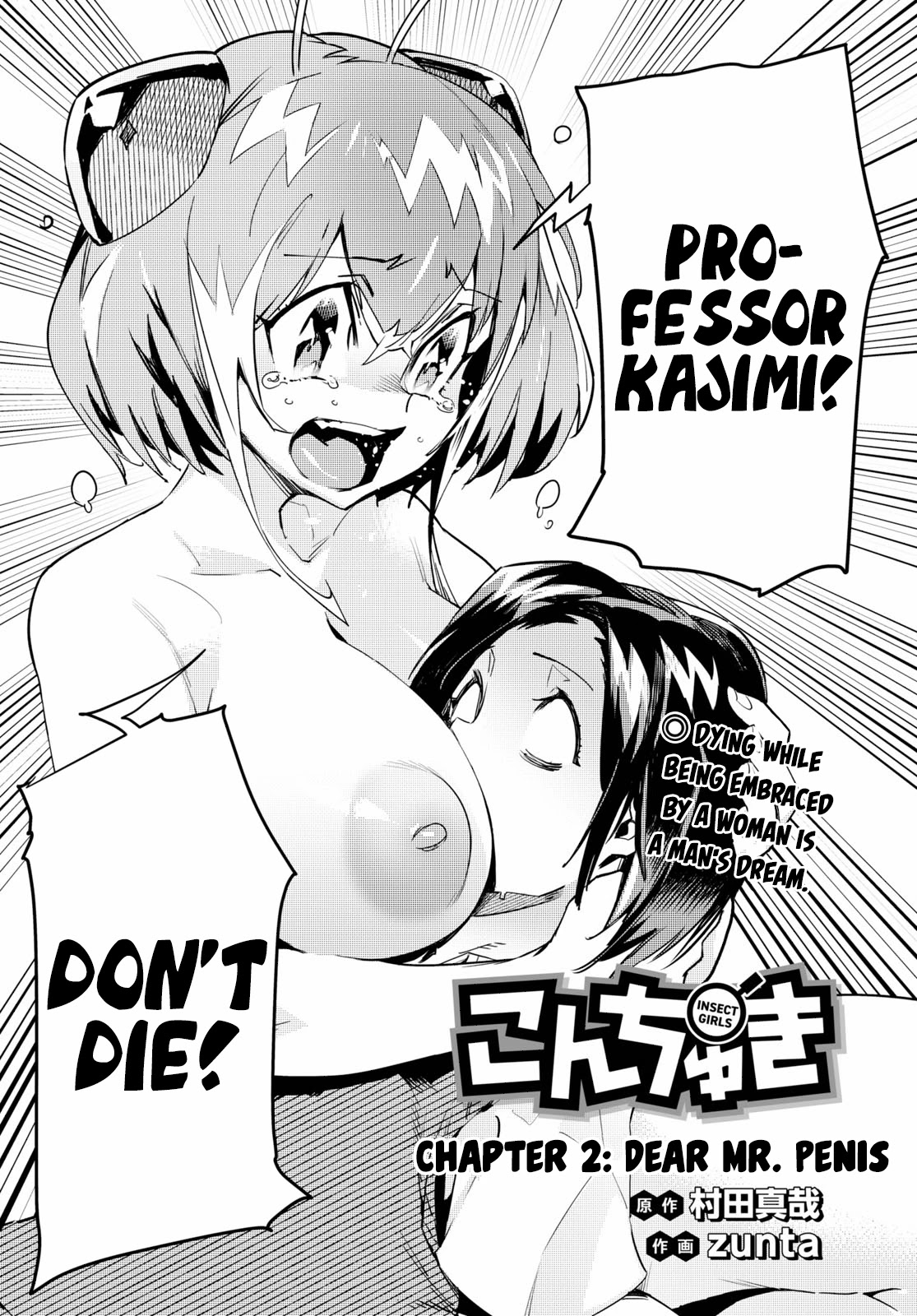 Konchuki Chapter 2 page 2 - Chapter 2: Dear Mr. Penis