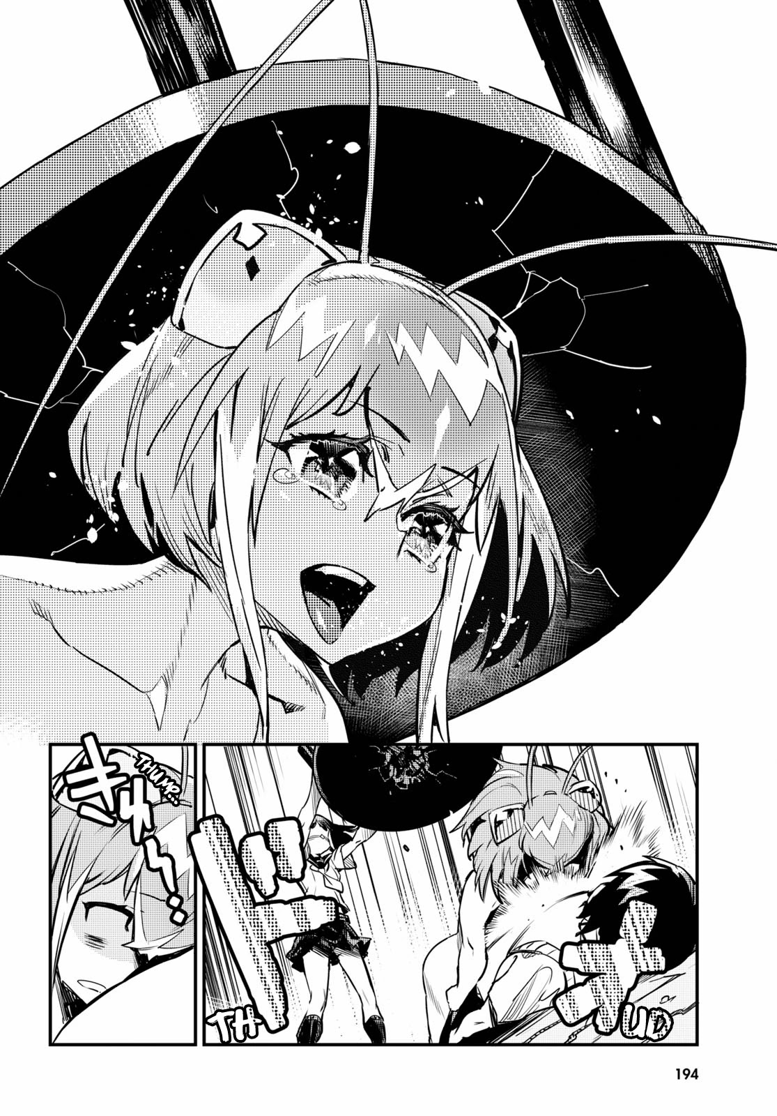 Konchuki Chapter 2 page 33 - Chapter 2: Dear Mr. Penis
