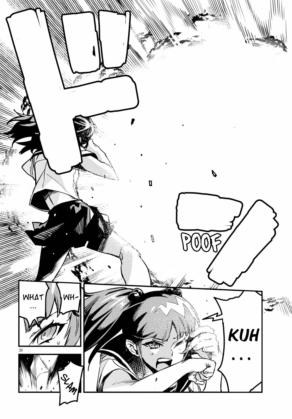Konchuki Chapter 2 page 37 - Chapter 2: Dear Mr. Penis