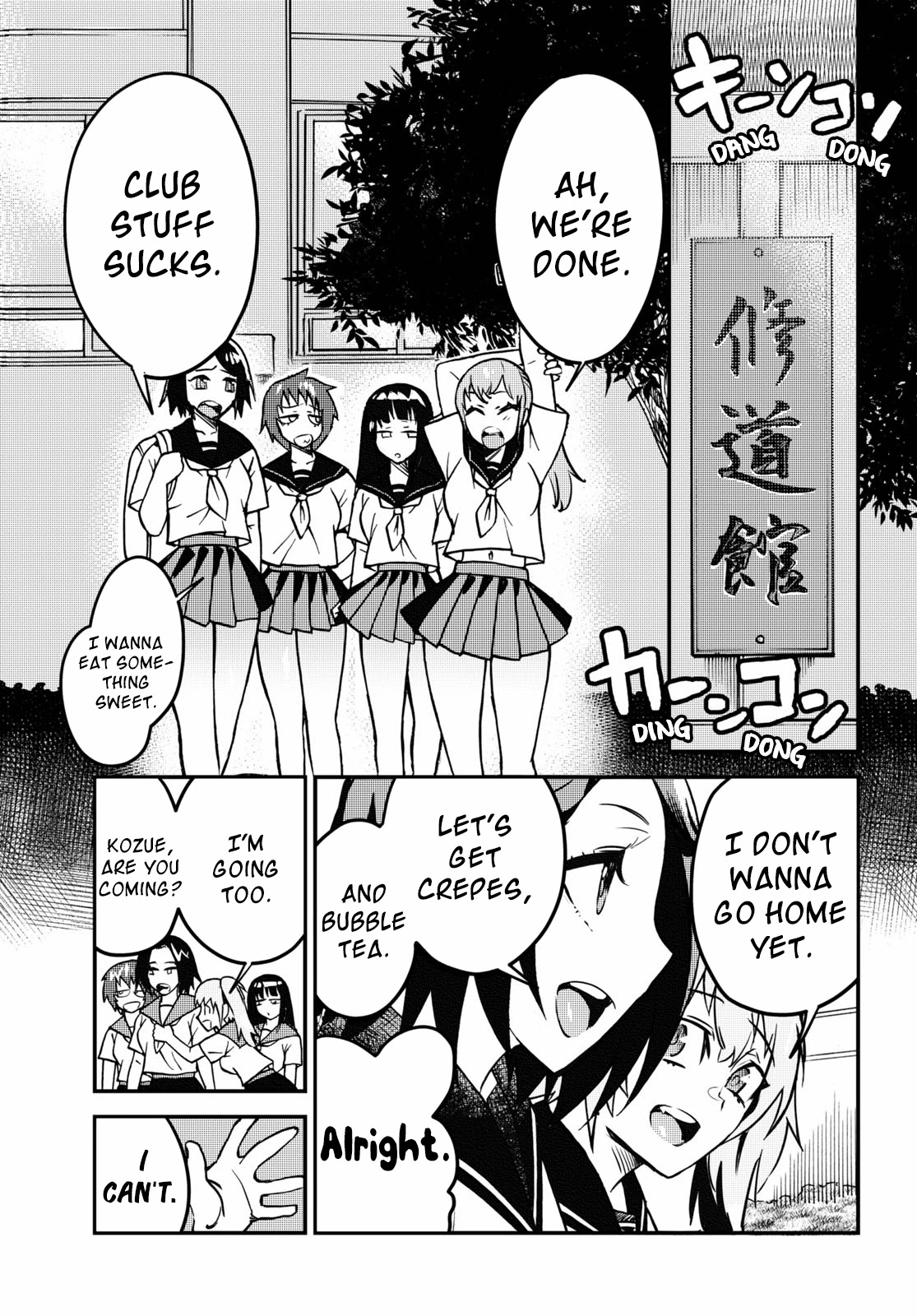 Konchuki Chapter 2 page 5 - Chapter 2: Dear Mr. Penis