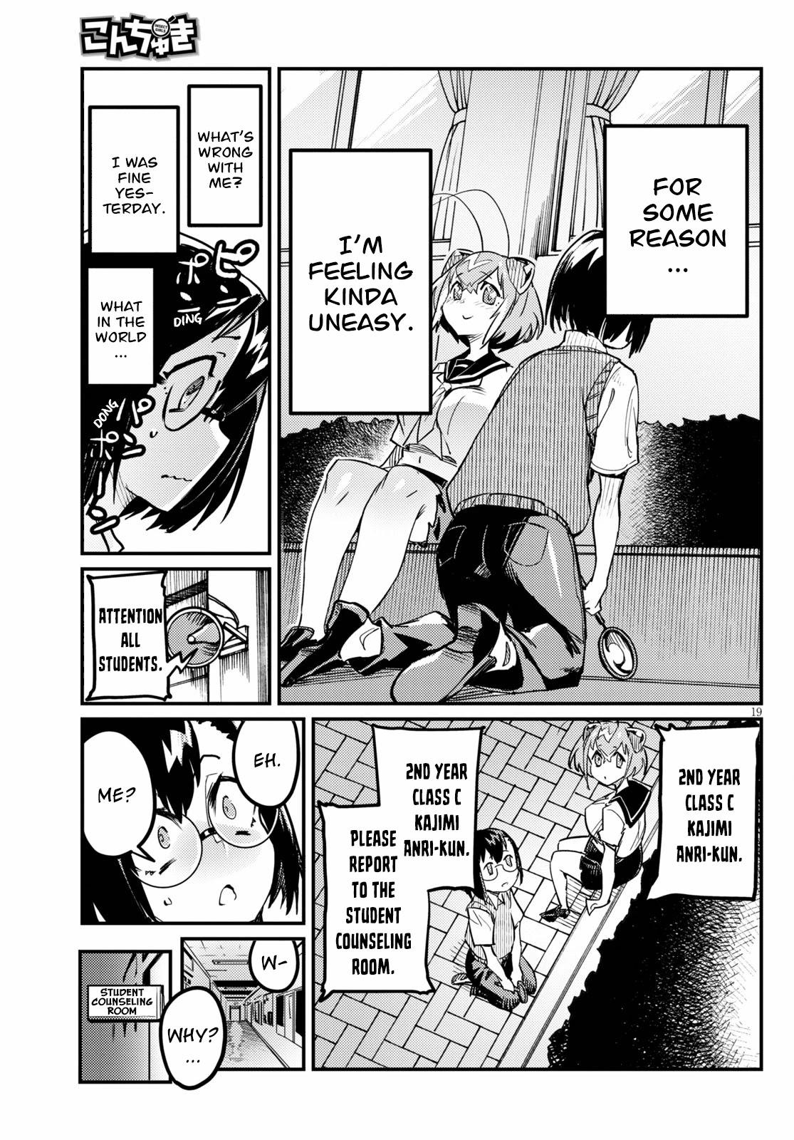 Konchuki Chapter 3 page 18 - Chapter 3: That's Totally Not Normal, Right?