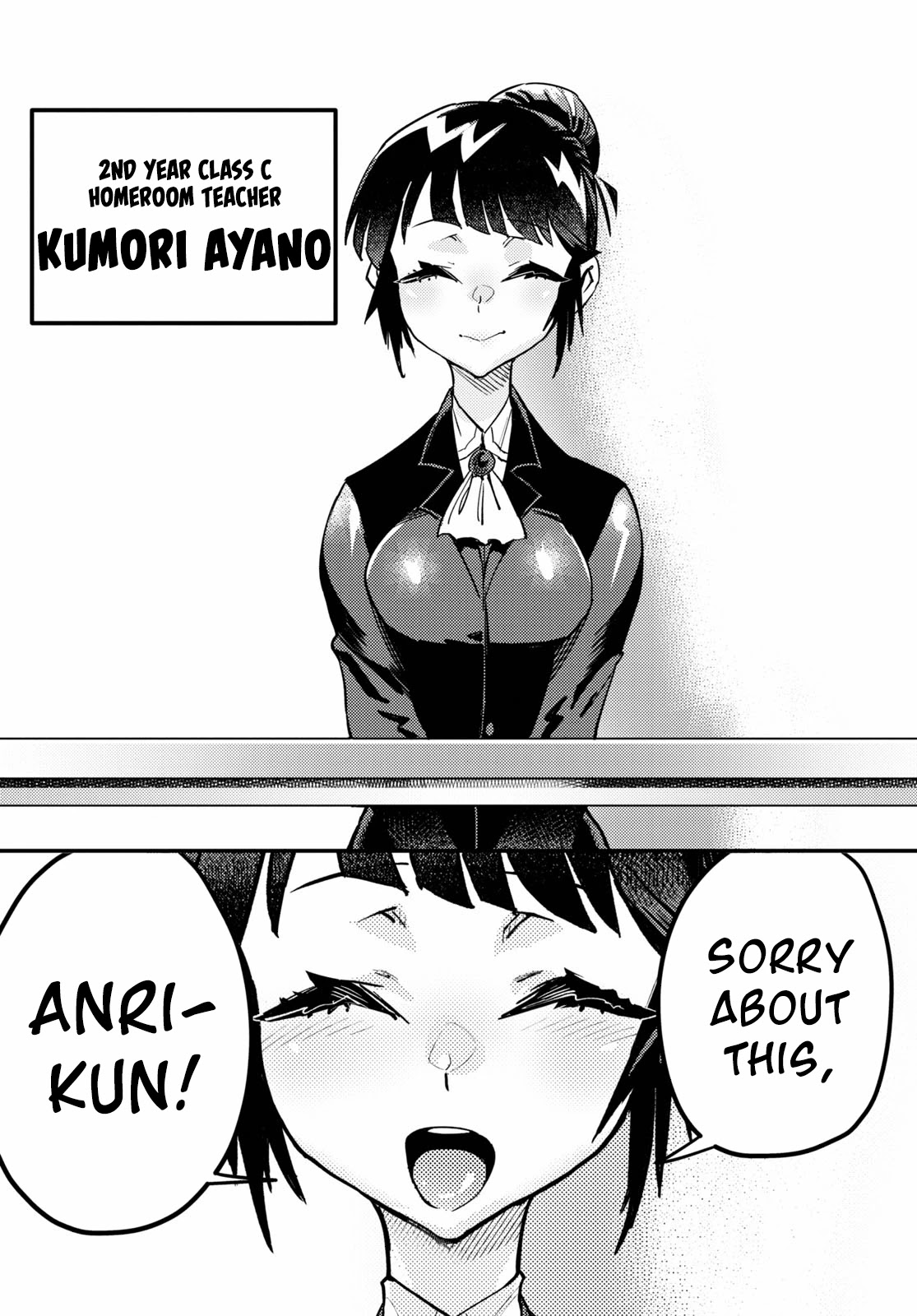 Konchuki Chapter 3 page 19 - Chapter 3: That's Totally Not Normal, Right?