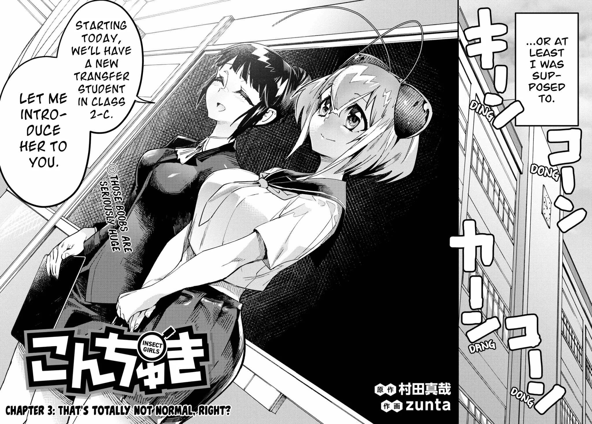 Konchuki Chapter 3 page 2 - Chapter 3: That's Totally Not Normal, Right?