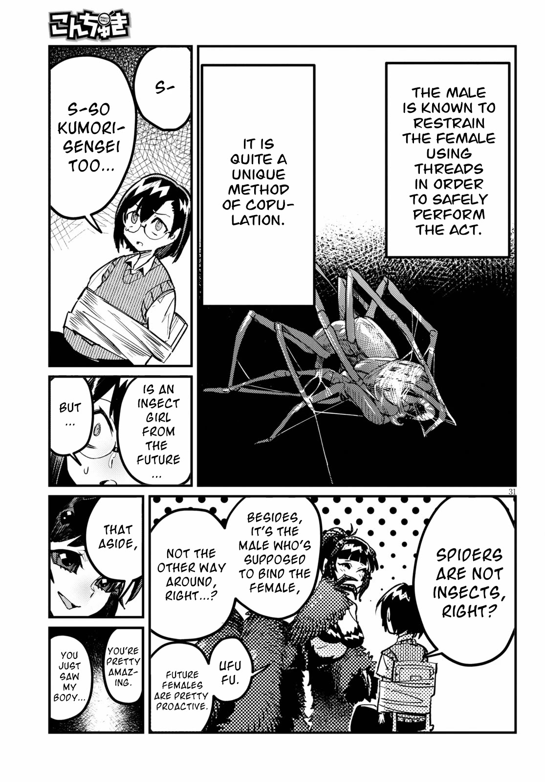 Konchuki Chapter 3 page 28 - Chapter 3: That's Totally Not Normal, Right?