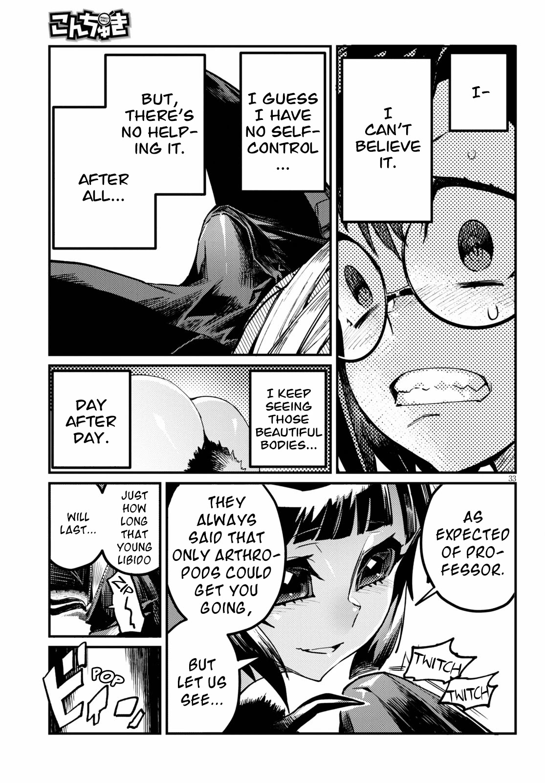 Konchuki Chapter 3 page 30 - Chapter 3: That's Totally Not Normal, Right?