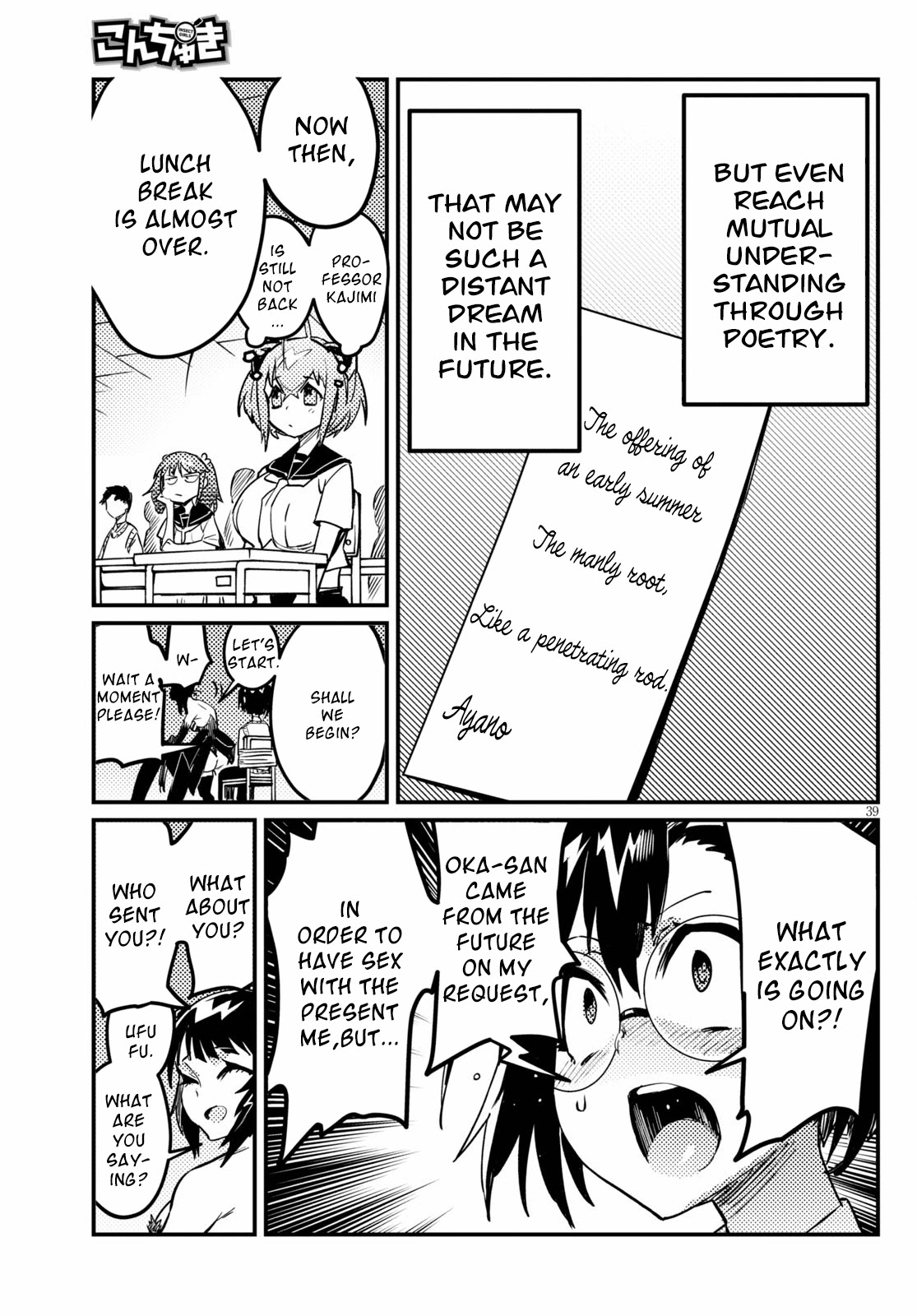 Konchuki Chapter 3 page 35 - Chapter 3: That's Totally Not Normal, Right?