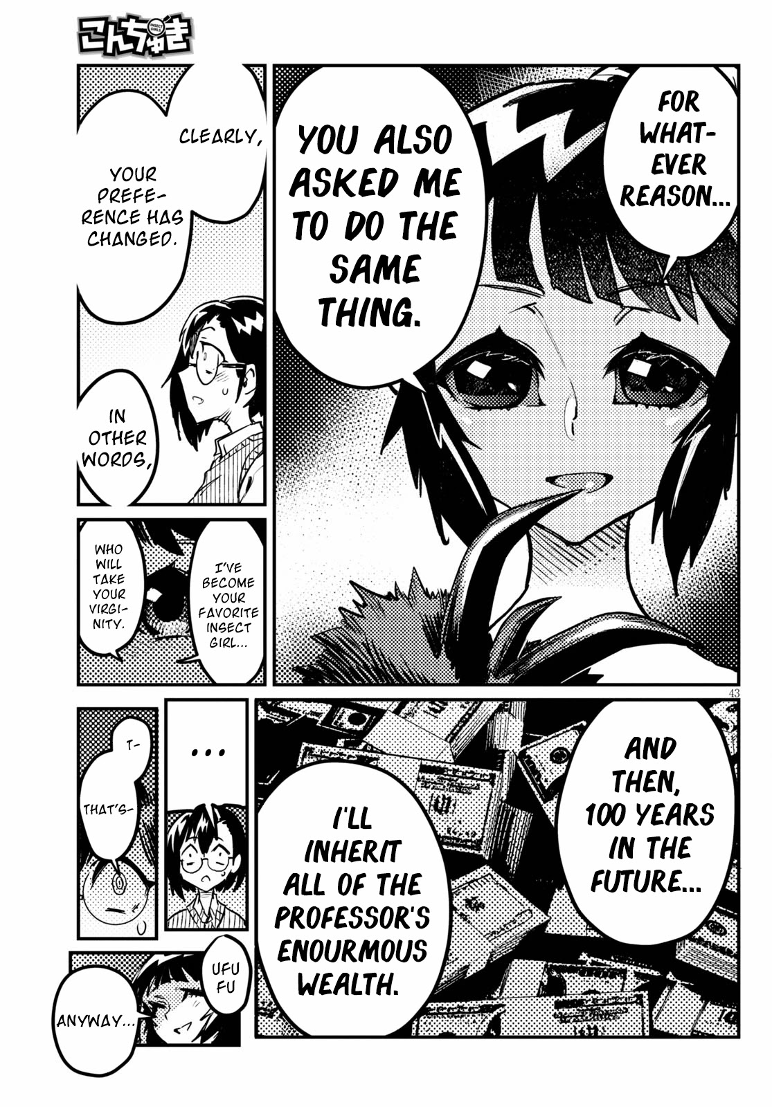 Konchuki Chapter 3 page 39 - Chapter 3: That's Totally Not Normal, Right?