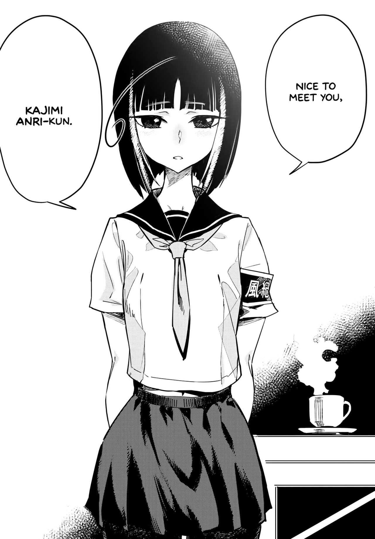 Konchuki Chapter 4 page 26 - Chapter 4: The Disturbance of Public Morals