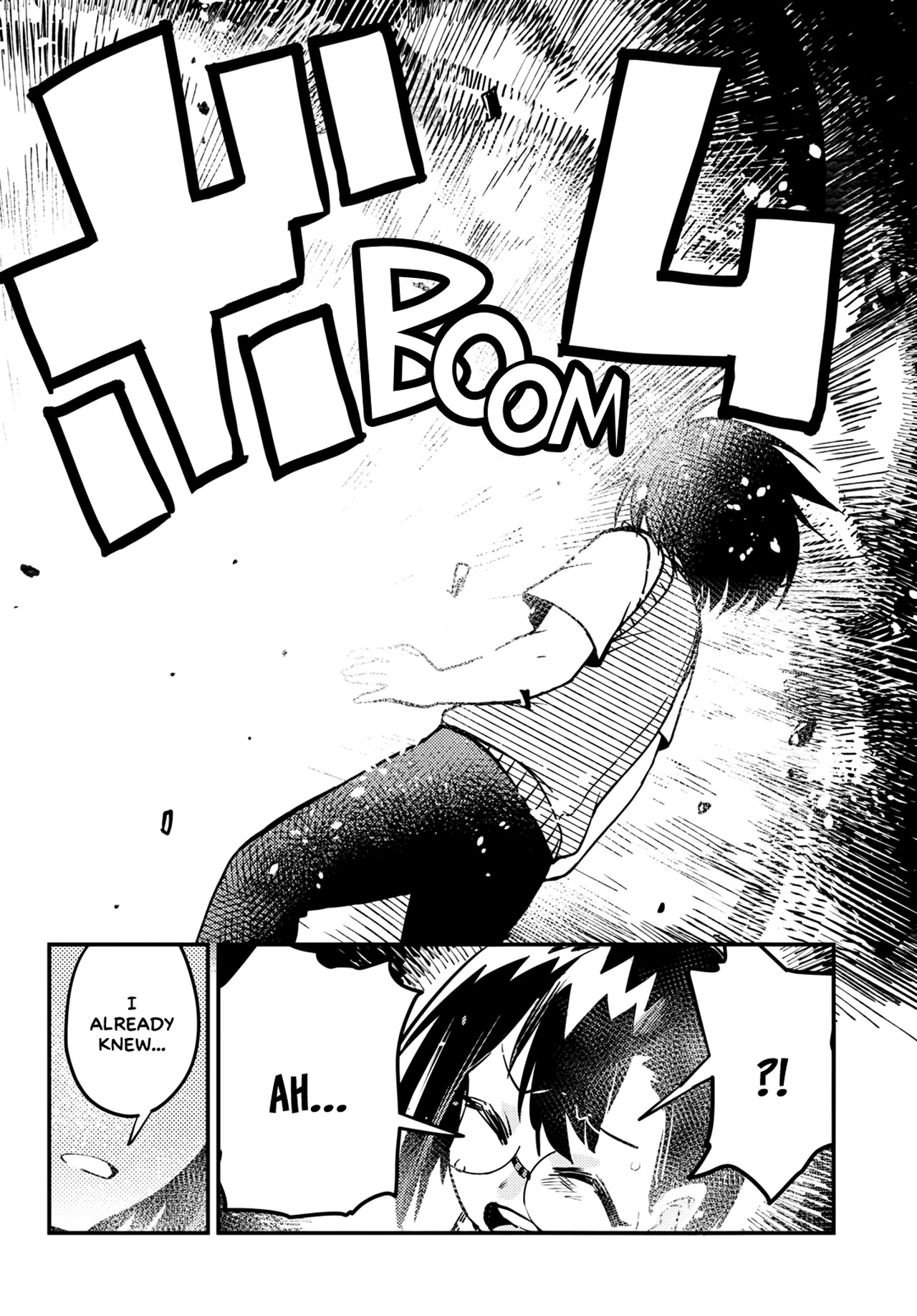 Konchuki Chapter 4 page 32 - Chapter 4: The Disturbance of Public Morals