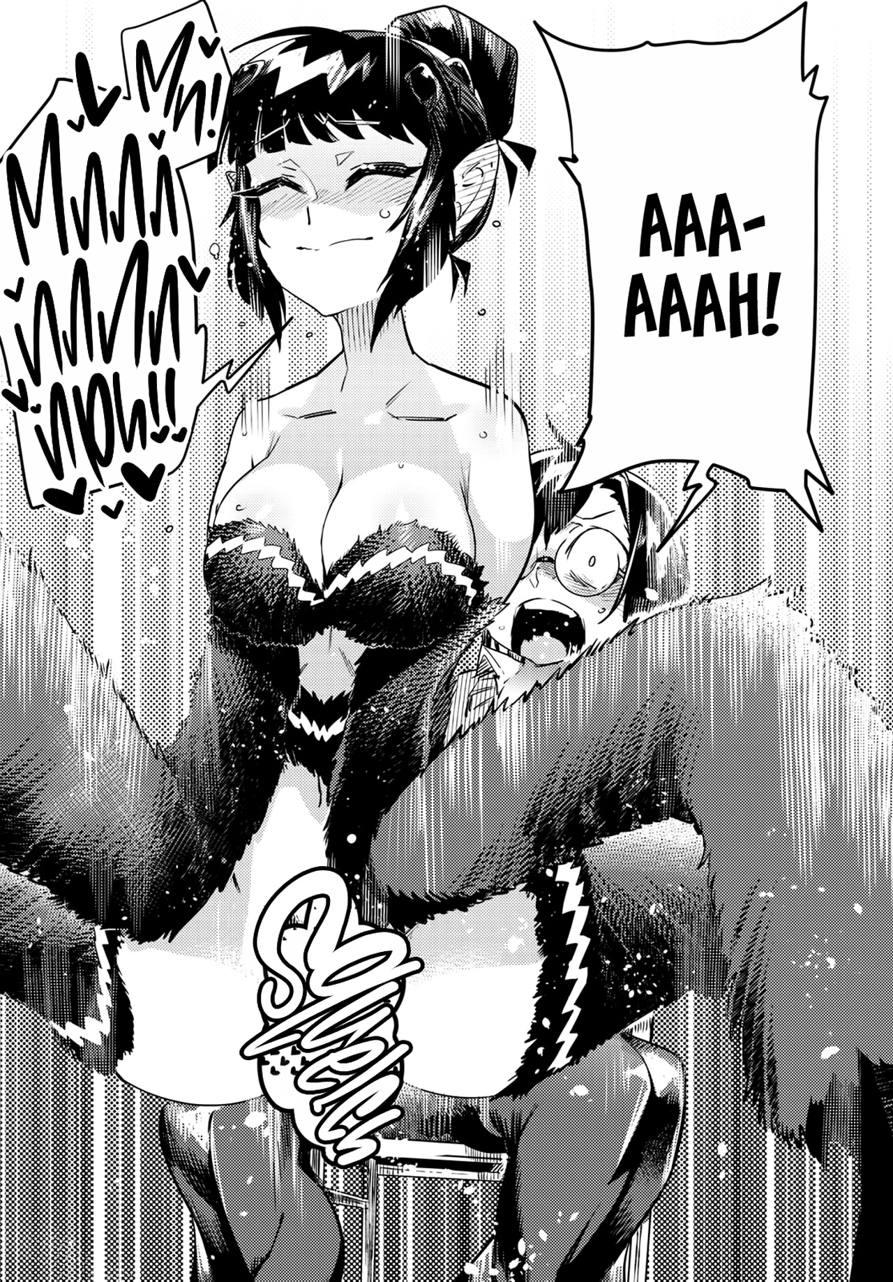 Konchuki Chapter 4 page 9 - Chapter 4: The Disturbance of Public Morals