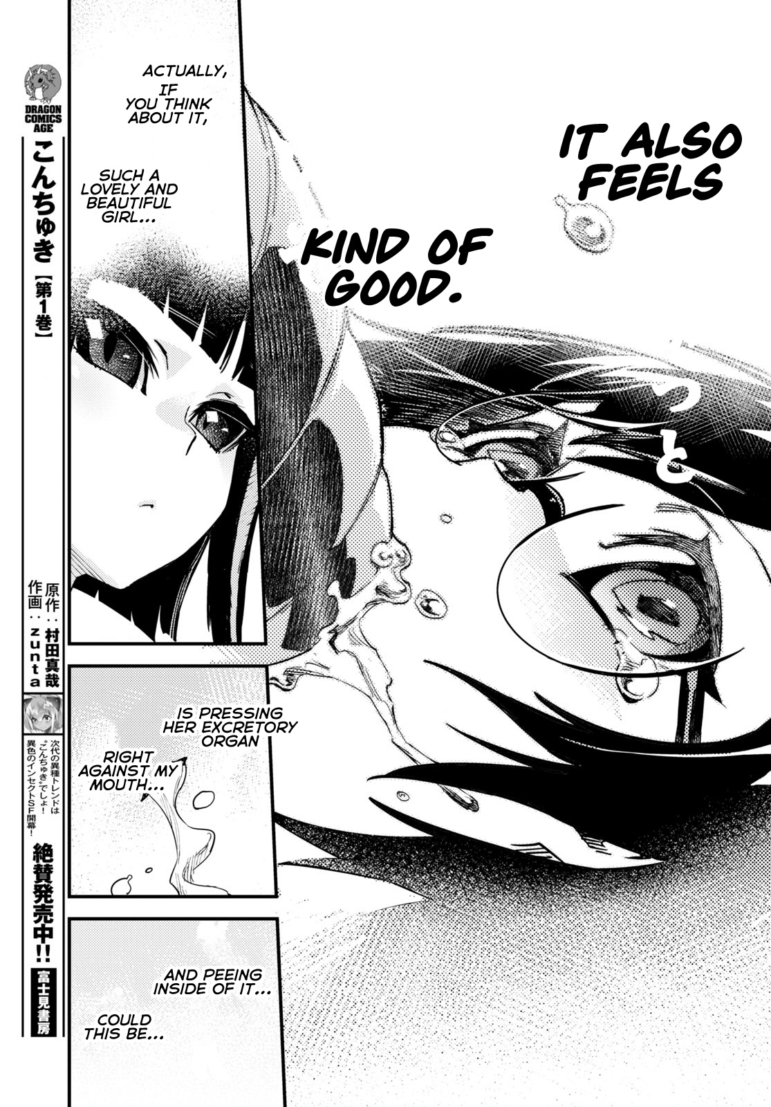 Konchuki Chapter 5 page 10 - Chapter 5: Choose Any Hole You Like