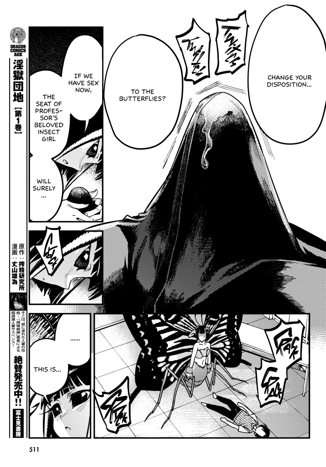 Konchuki Chapter 5 page 14 - Chapter 5: Choose Any Hole You Like