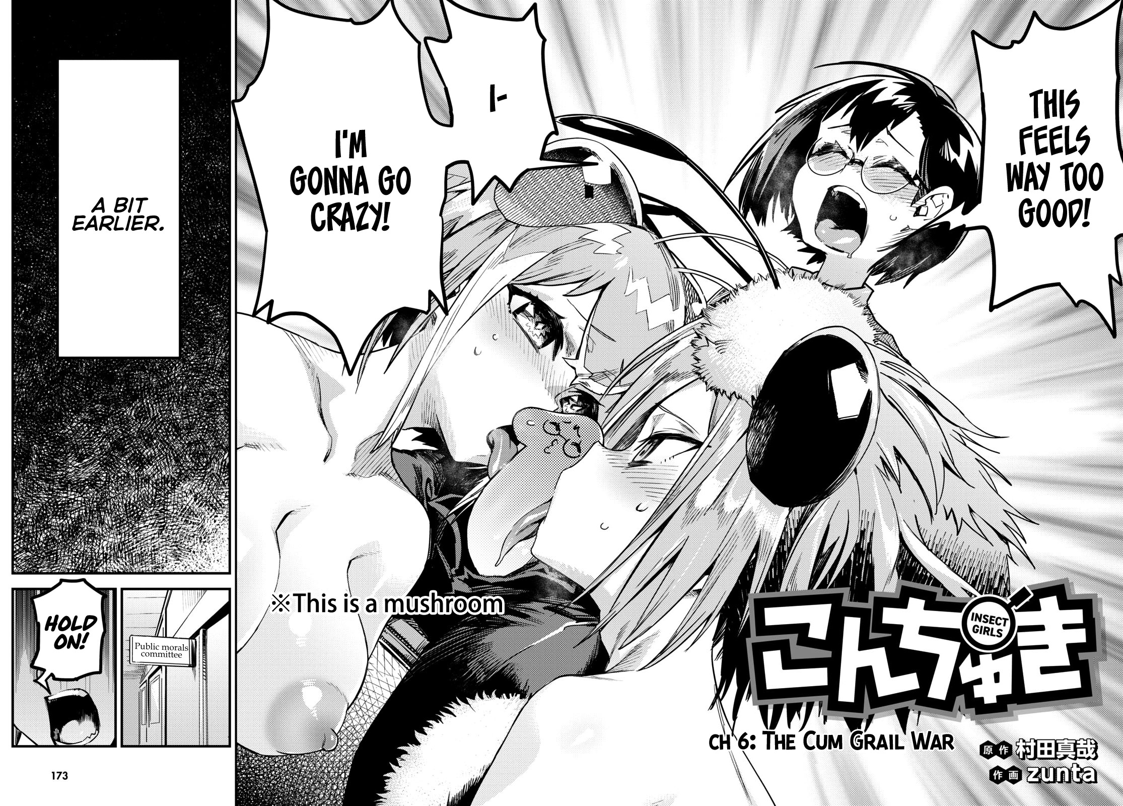 Konchuki Chapter 6 page 2 - Chapter 6: The Cum Grail War