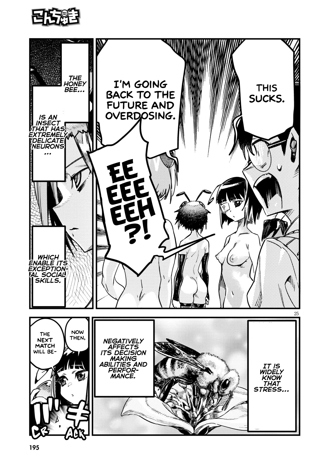 Konchuki Chapter 6 page 23 - Chapter 6: The Cum Grail War