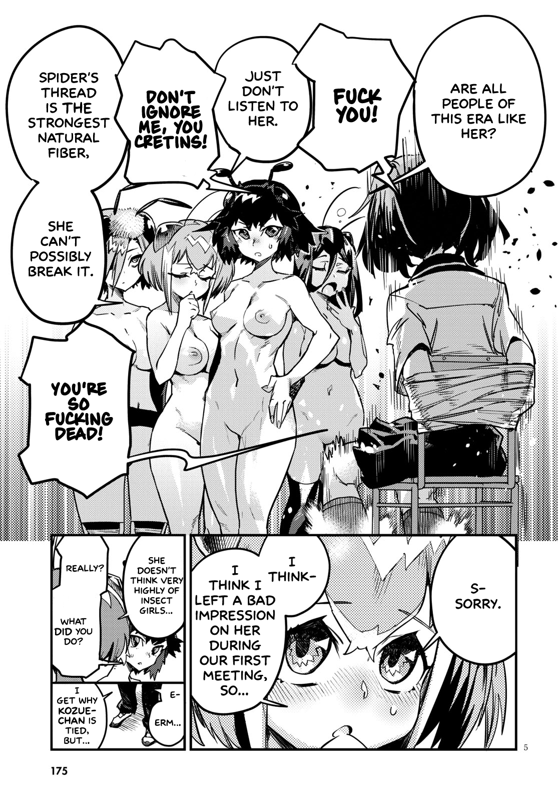 Konchuki Chapter 6 page 4 - Chapter 6: The Cum Grail War