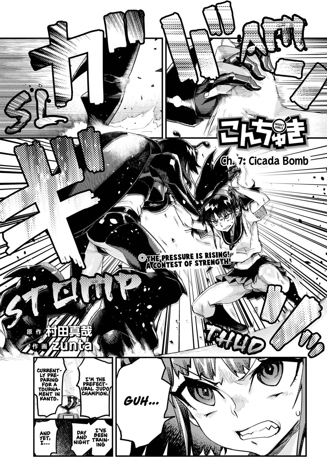 Konchuki Chapter 7 page 1 - Chapter 7: Cicada Bomb