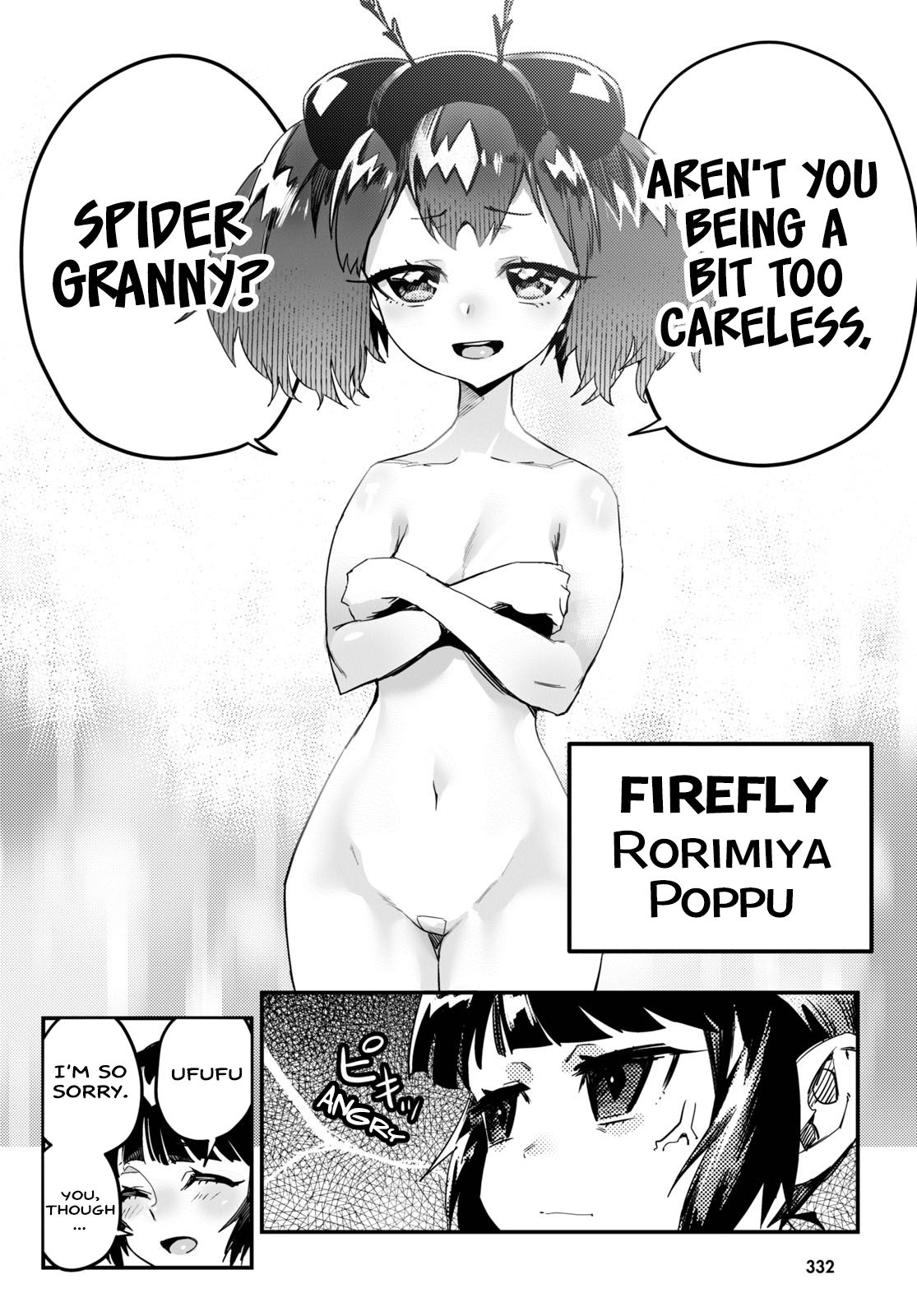 Konchuki Chapter 7 page 16 - Chapter 7: Cicada Bomb