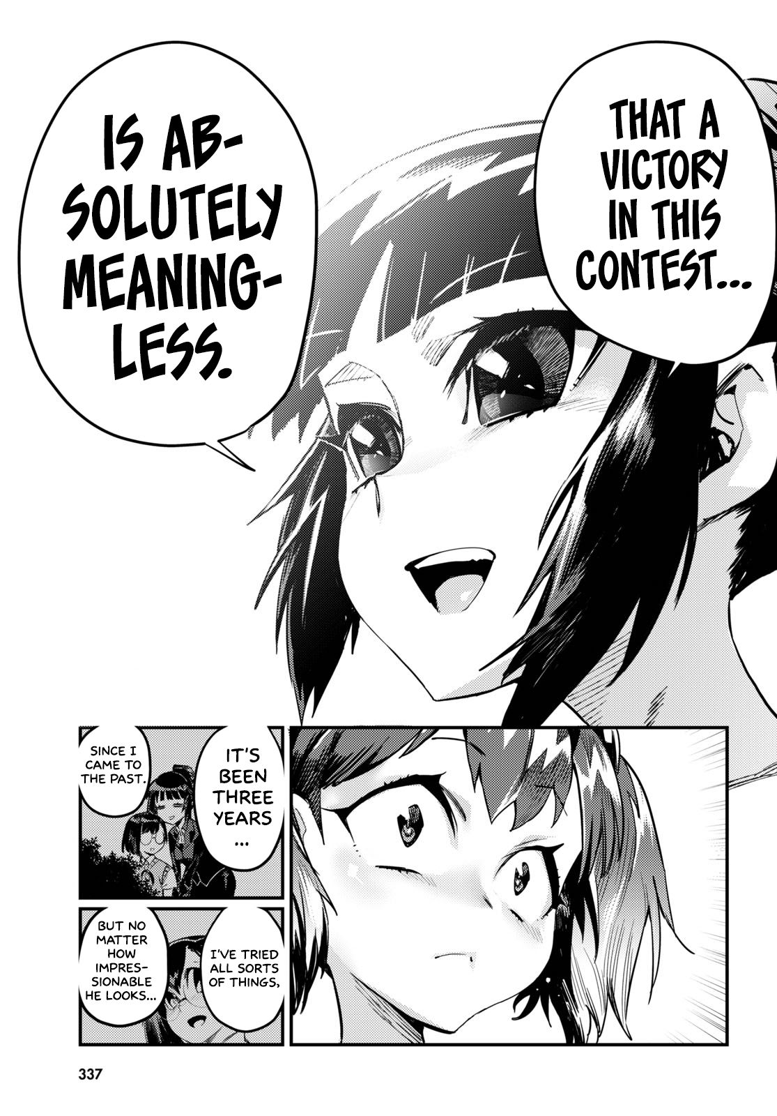 Konchuki Chapter 7 page 20 - Chapter 7: Cicada Bomb