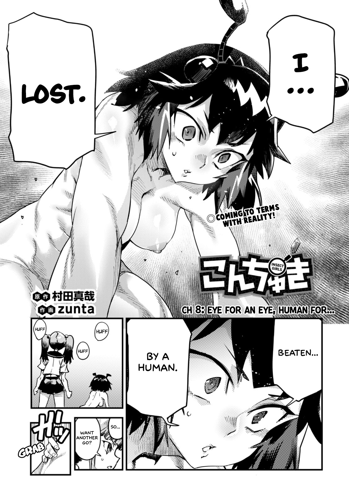 Konchuki Chapter 8 page 1 - Chapter 8: Eye for an Eye, Human for...