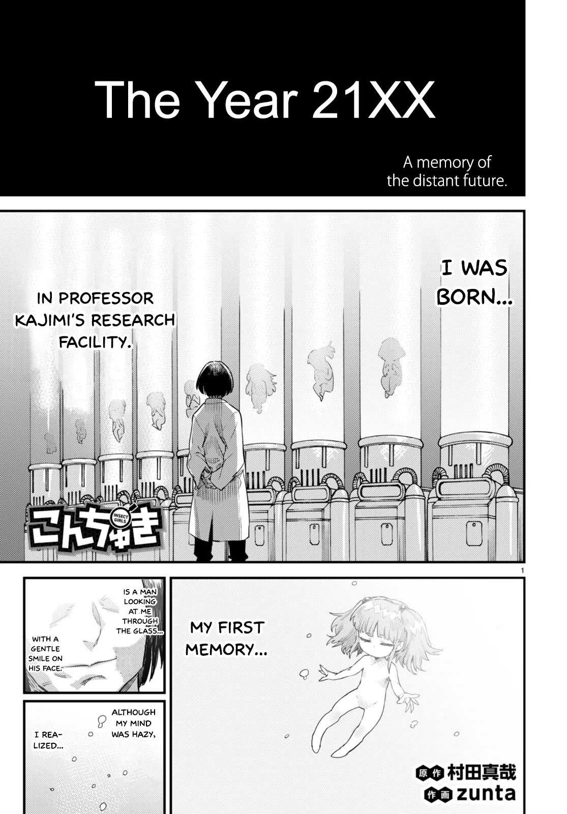Konchuki Chapter 9 page 1 - Chapter 9: Insect Lovers' Destiny [END]
