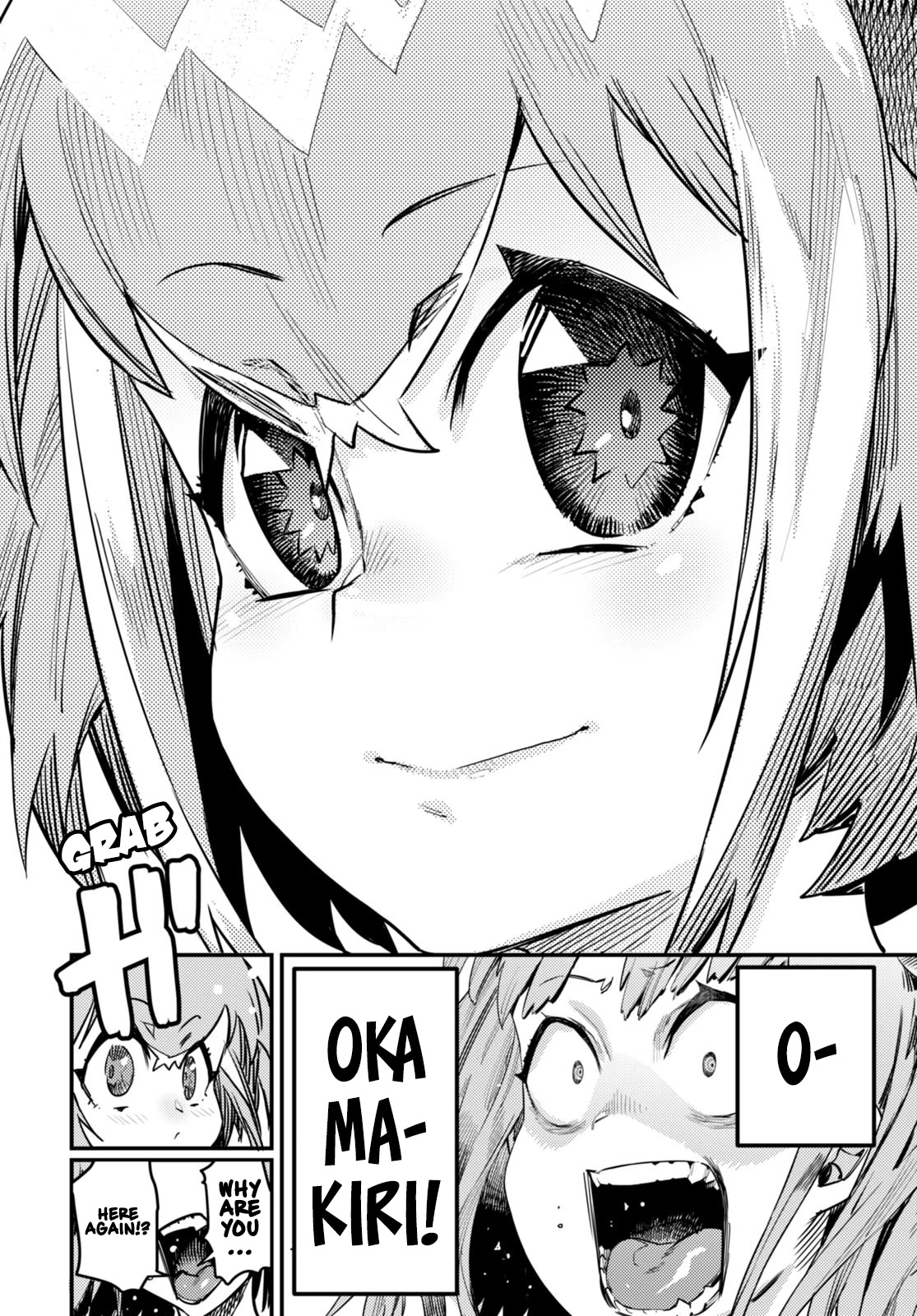 Konchuki Chapter 9 page 12 - Chapter 9: Insect Lovers' Destiny [END]