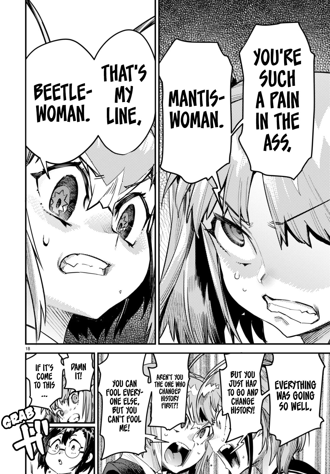 Konchuki Chapter 9 page 16 - Chapter 9: Insect Lovers' Destiny [END]