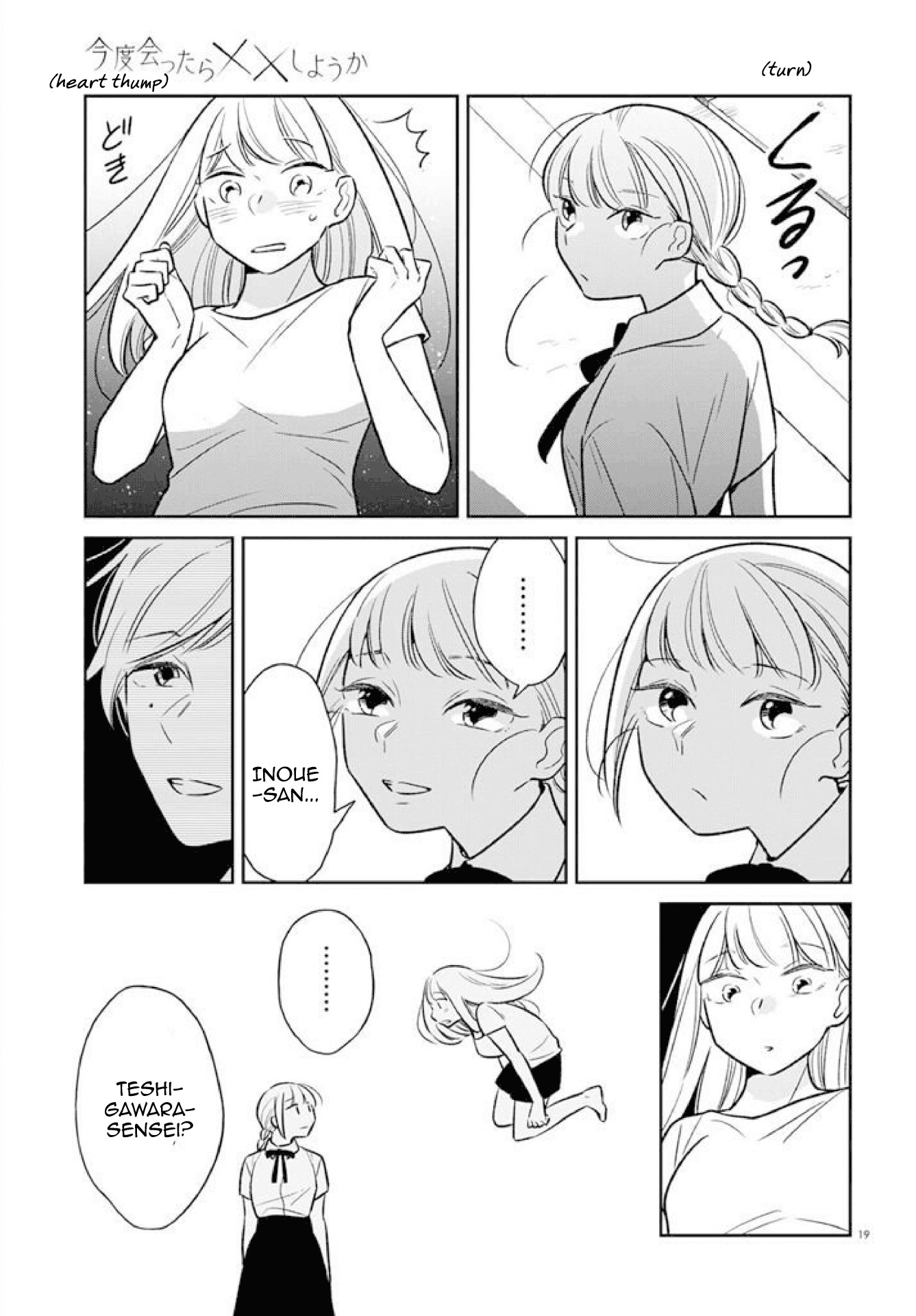 Kondo Attara ×× Shiyou ka Chapter 1 page 19 - Chapter 1