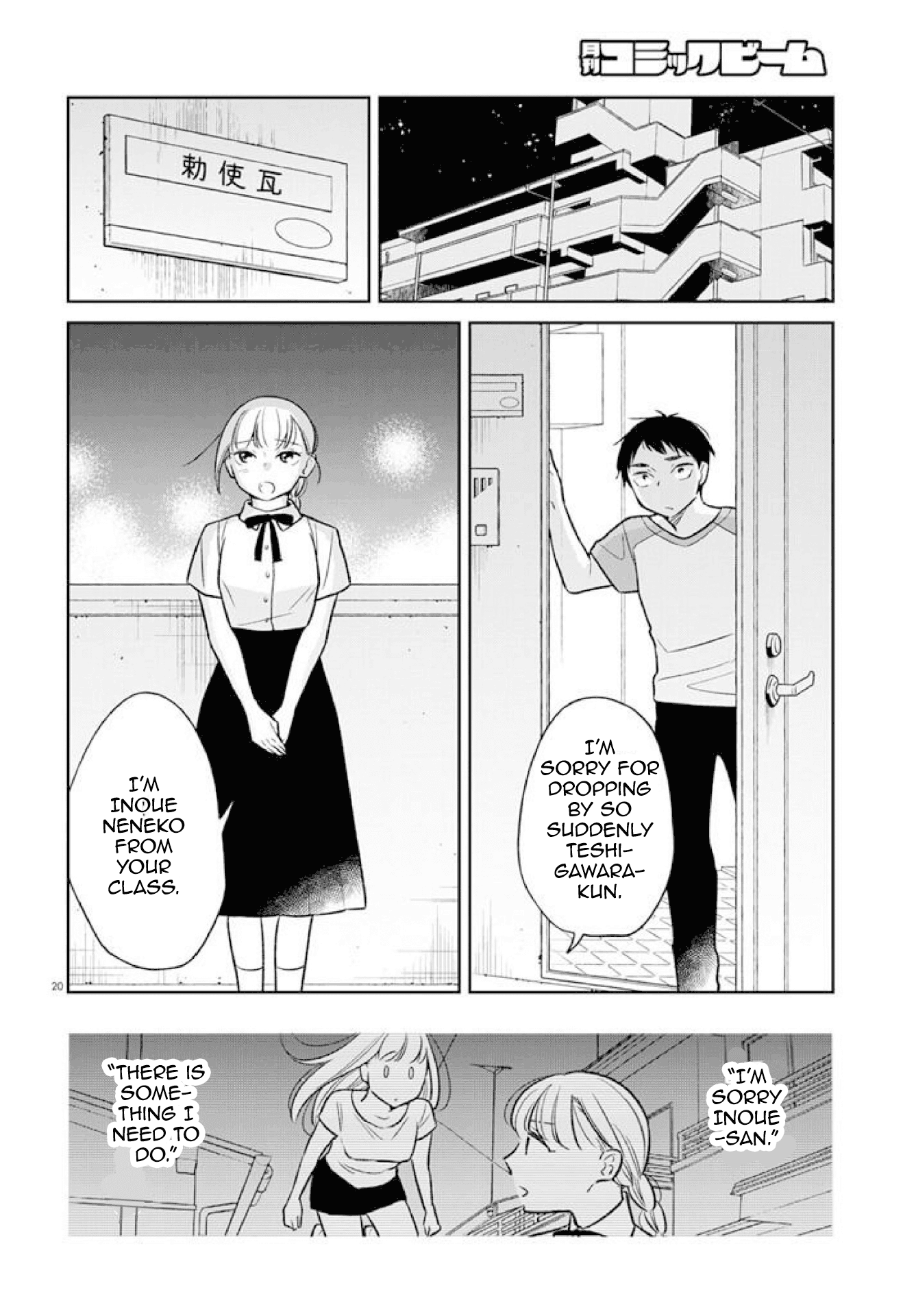 Kondo Attara ×× Shiyou ka Chapter 1 page 20 - Chapter 1