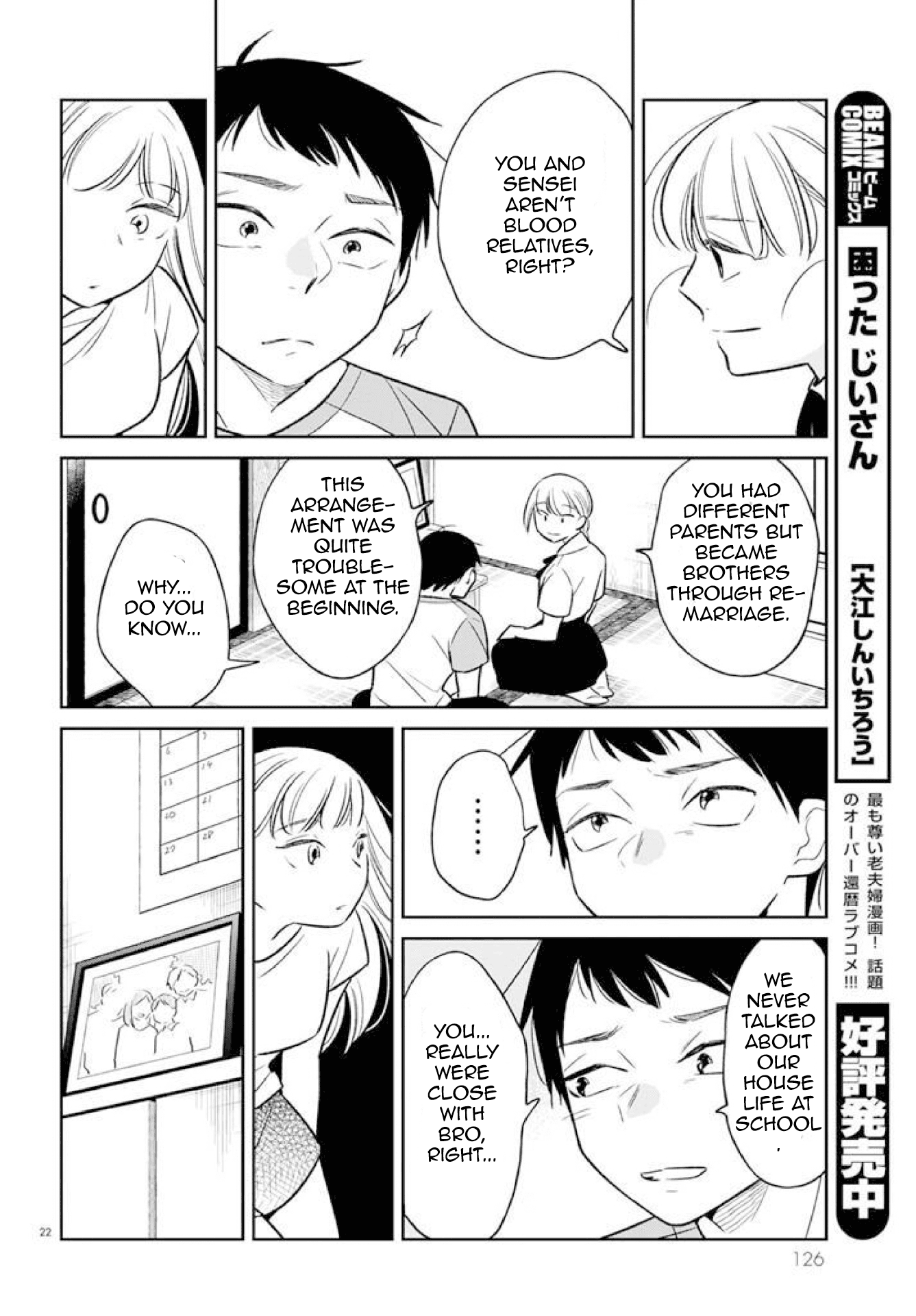 Kondo Attara ×× Shiyou ka Chapter 1 page 22 - Chapter 1