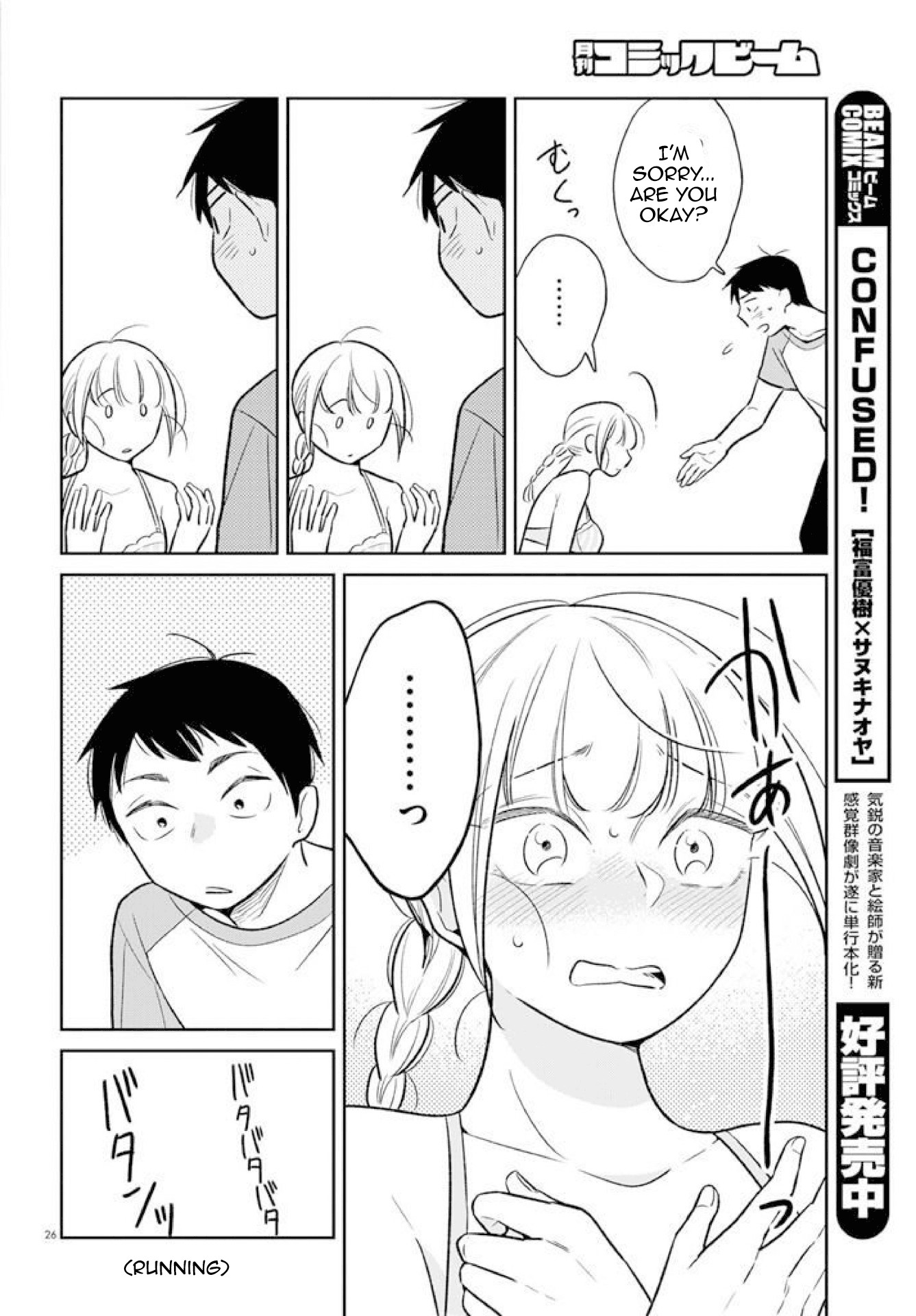 Kondo Attara ×× Shiyou ka Chapter 1 page 26 - Chapter 1