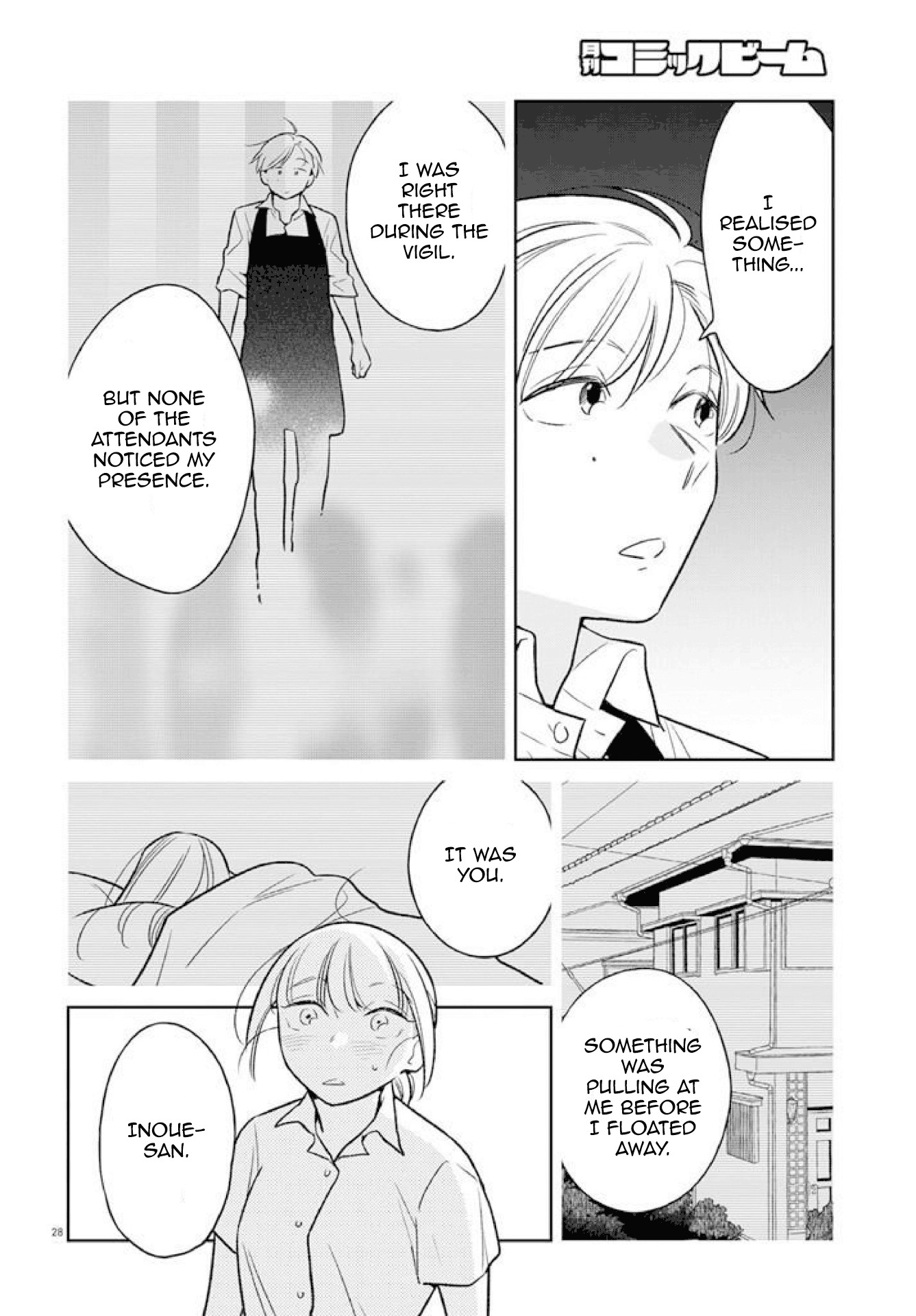 Kondo Attara ×× Shiyou ka Chapter 1 page 28 - Chapter 1