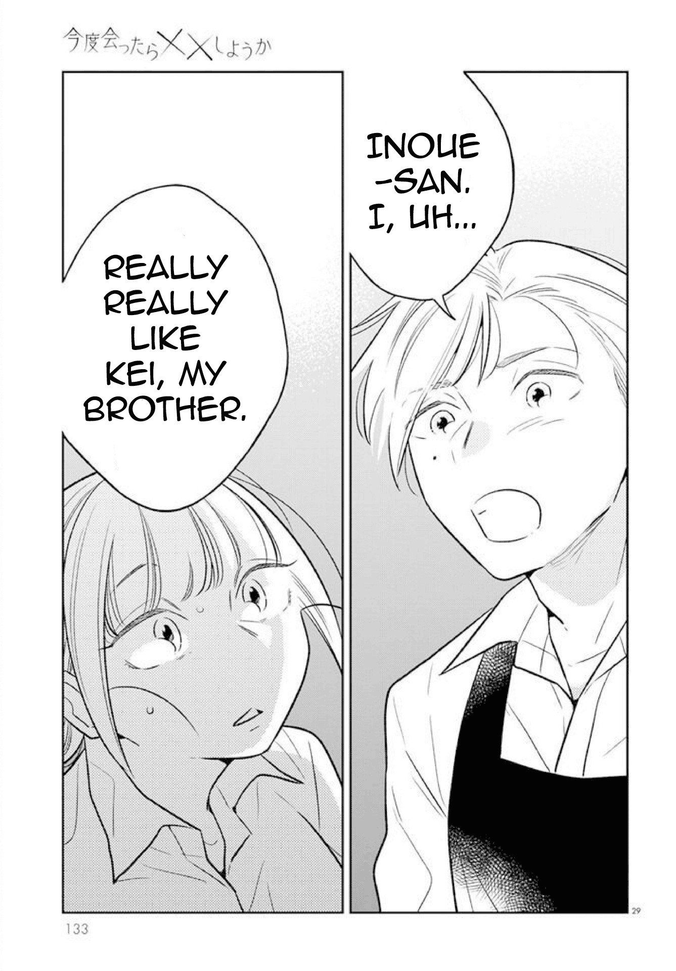Kondo Attara ×× Shiyou ka Chapter 1 page 29 - Chapter 1