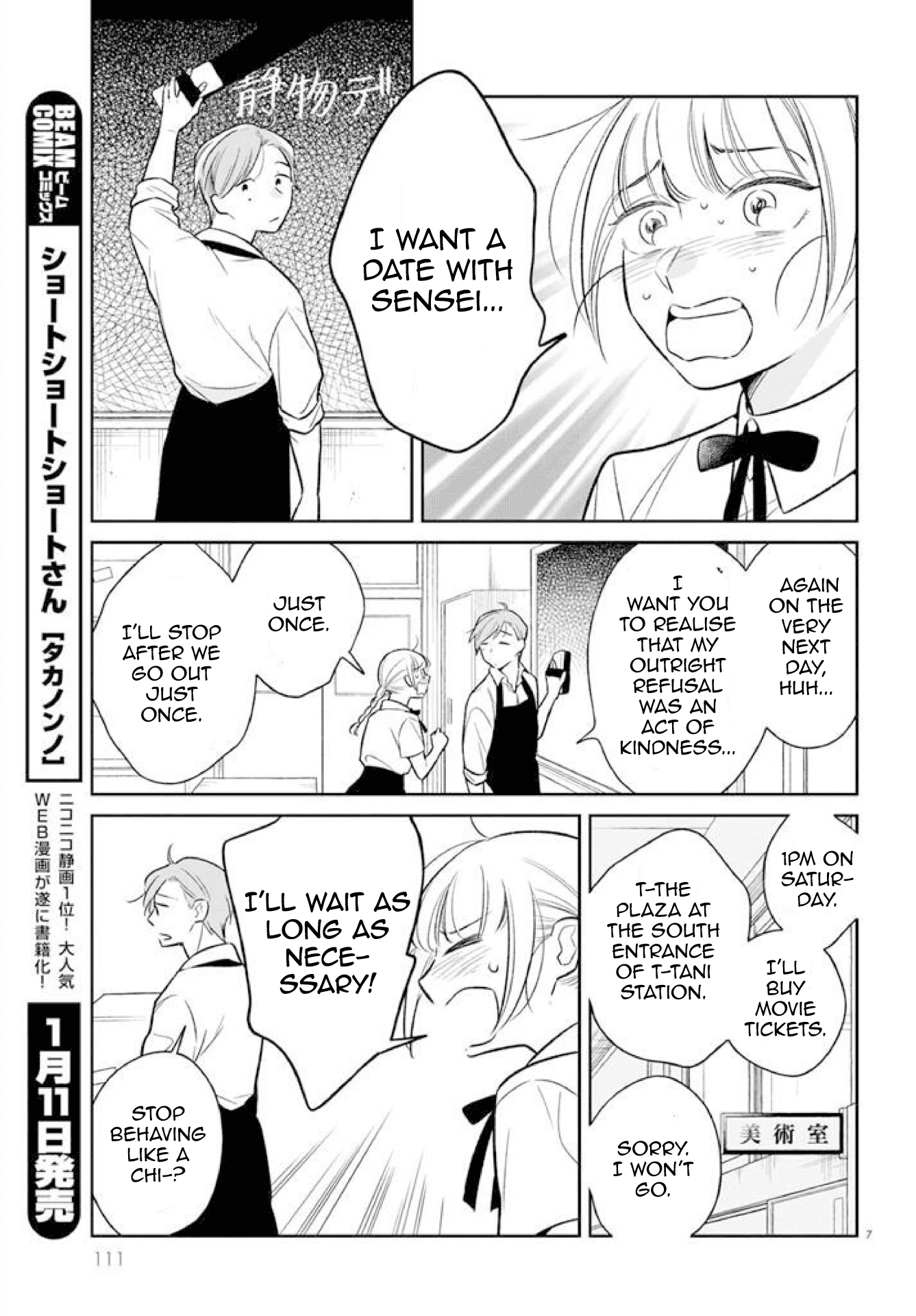 Kondo Attara ×× Shiyou ka Chapter 1 page 7 - Chapter 1