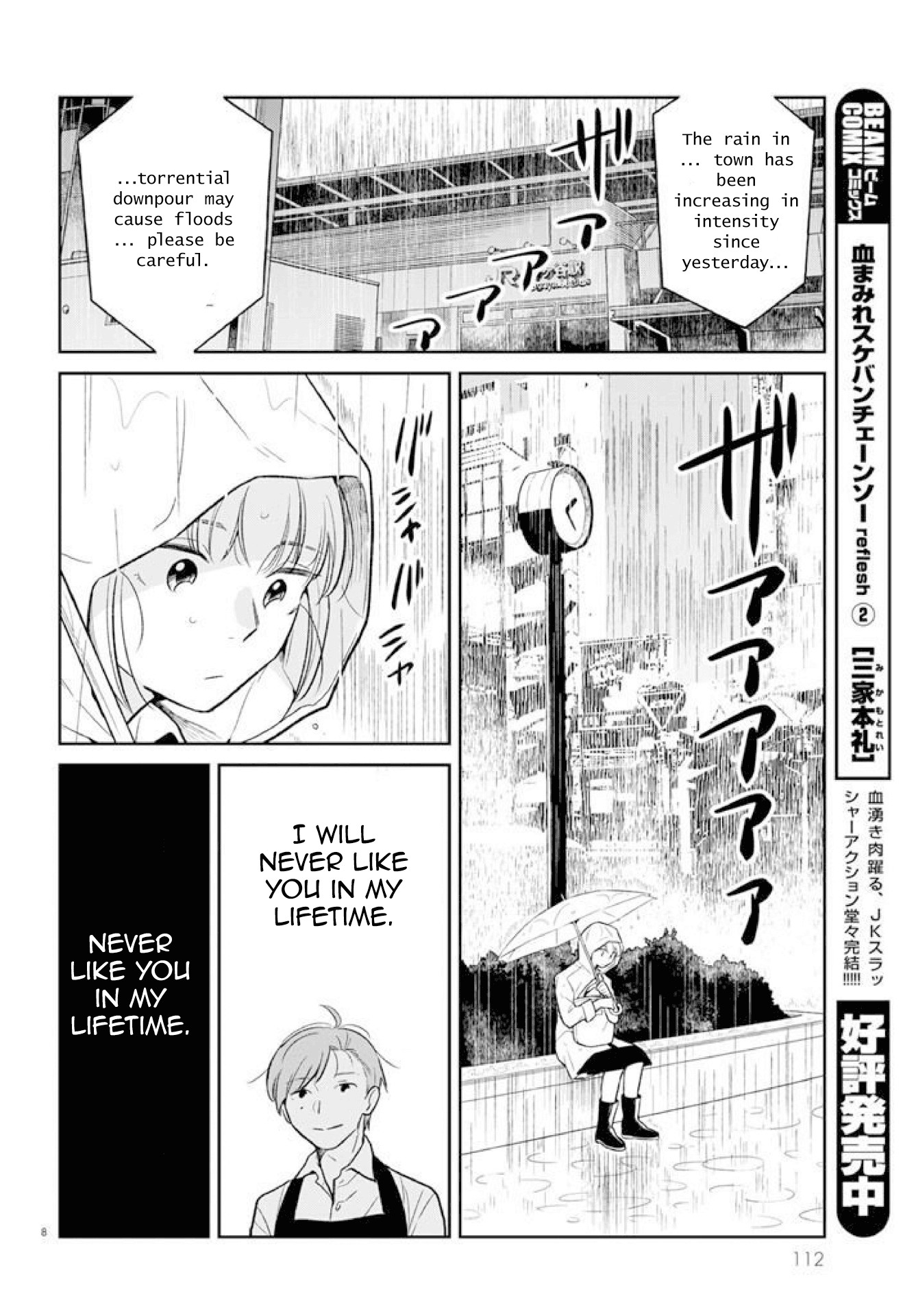 Kondo Attara ×× Shiyou ka Chapter 1 page 8 - Chapter 1